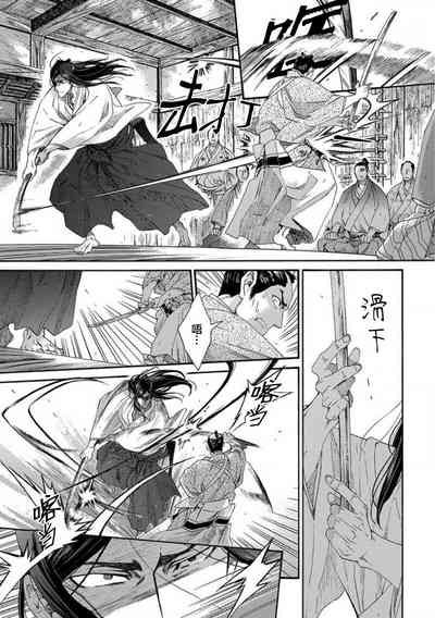 第30頁圖