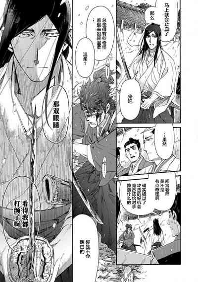 第314頁圖