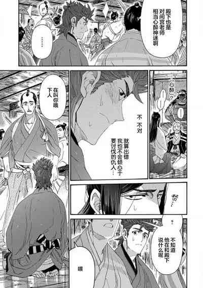 第34頁圖
