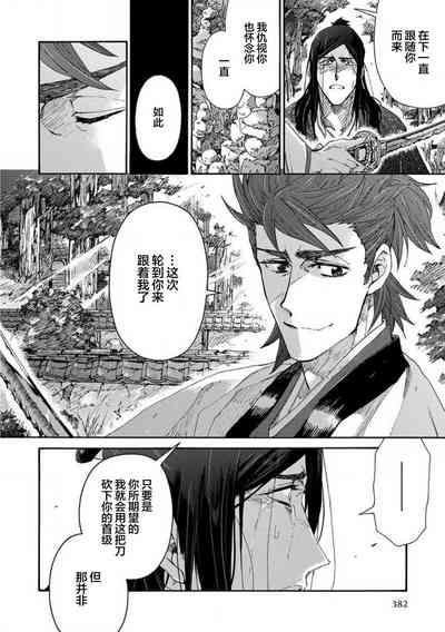 第386頁圖
