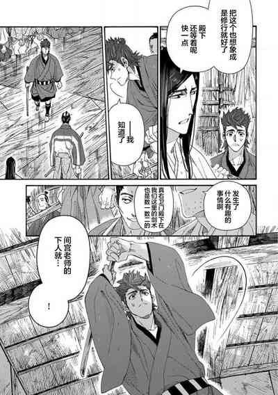 第38頁圖