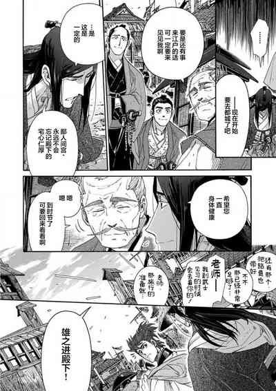 第398頁圖