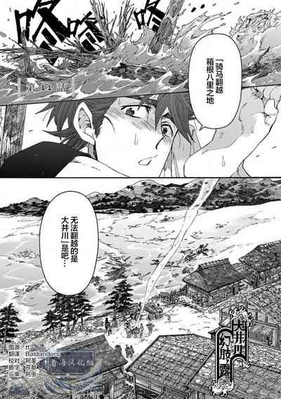 第418頁圖