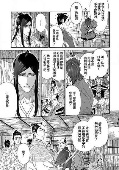 第42頁圖