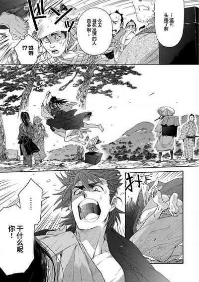 第430頁圖