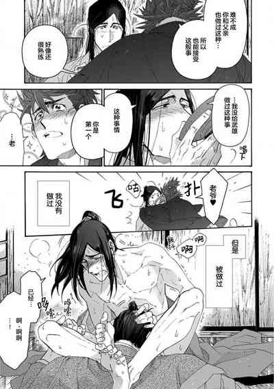 第438頁圖