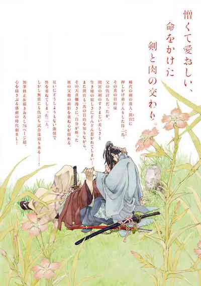 第442頁圖