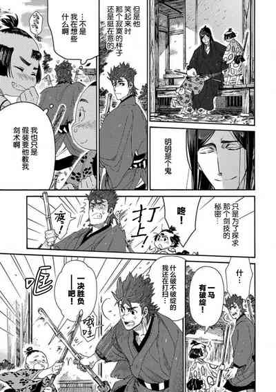 第50頁圖