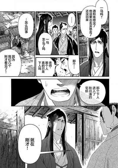 第66頁圖