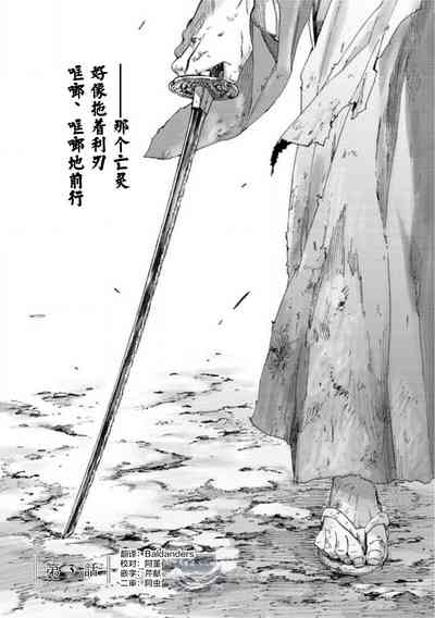 第70頁圖
