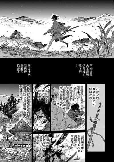 第74頁圖