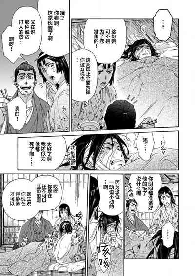 第78頁圖