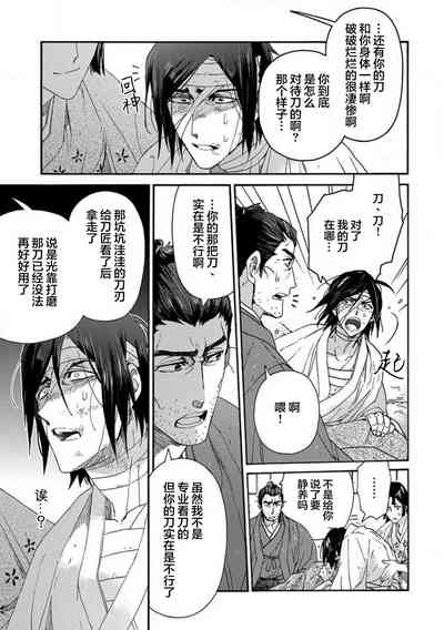 第82頁圖