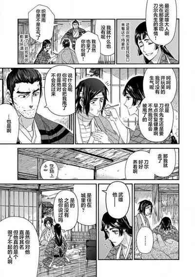第86頁圖