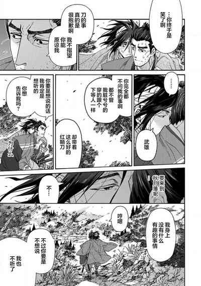 第90頁圖