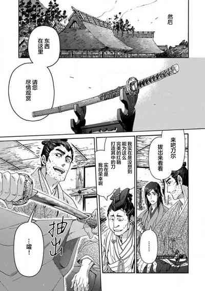 第94頁圖