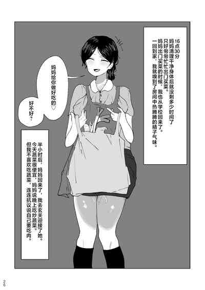 第26頁圖