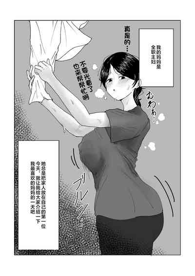 第2頁圖