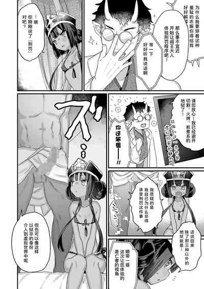 第6頁圖