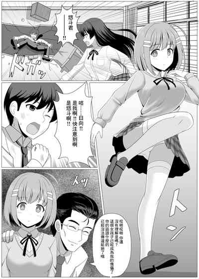 第2页图