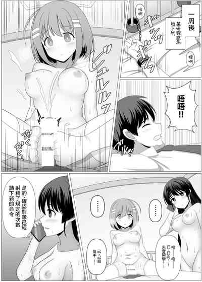 第6页图