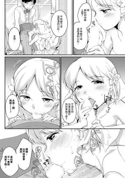 第6頁圖