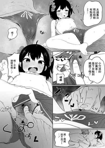 第10頁圖