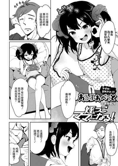 第2頁圖