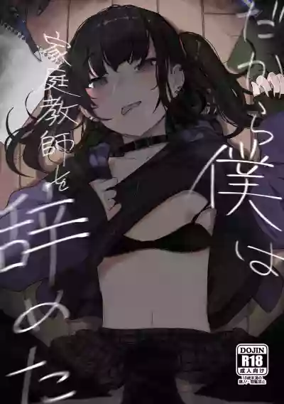 第2页图