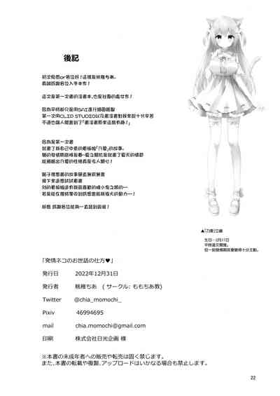 第22頁圖
