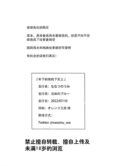 第22頁圖