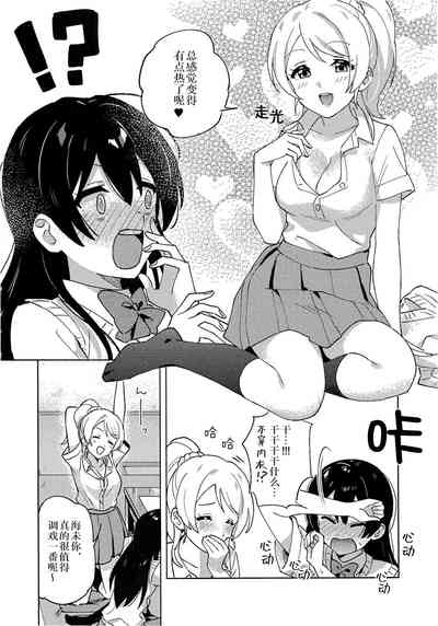 第6頁圖