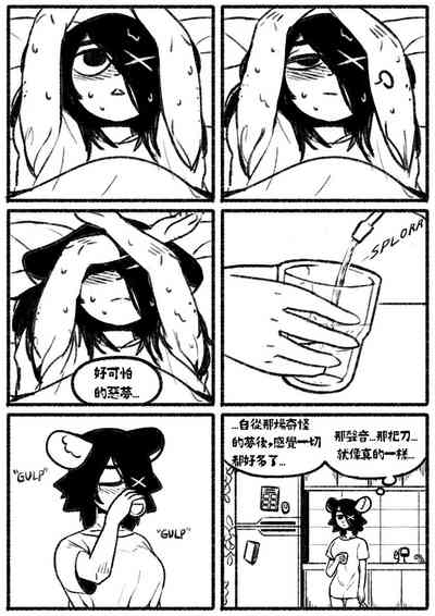 第10页图
