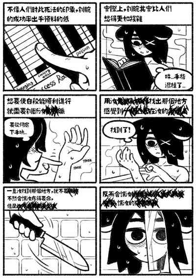 第18页图