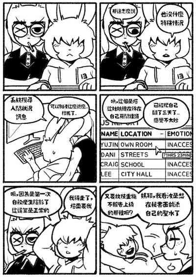 第2页图