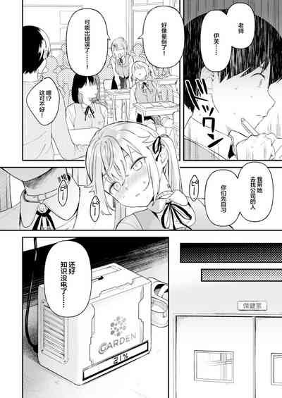 第18頁圖
