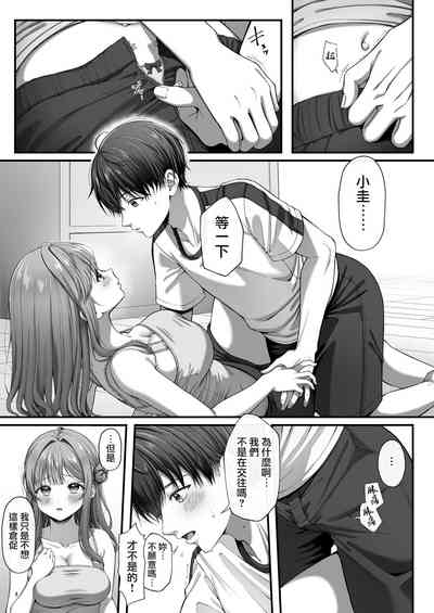 第10页图