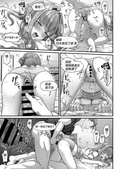 第18页图