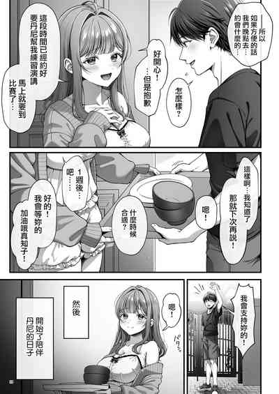 第26页图