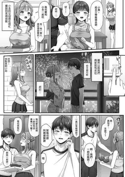 第6页图