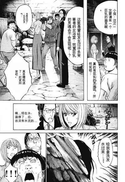 第122頁圖