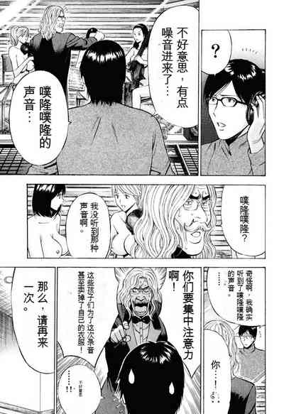 第134頁圖