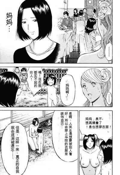 第74頁圖
