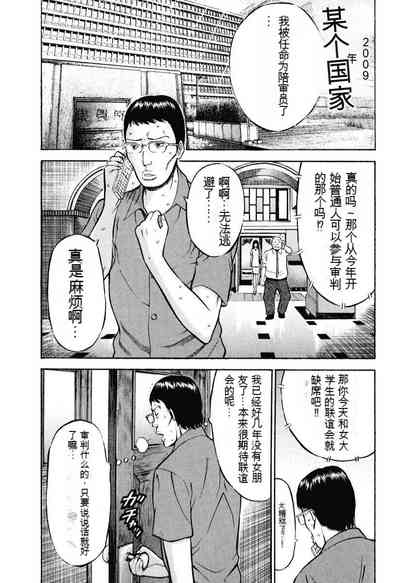 第82頁圖