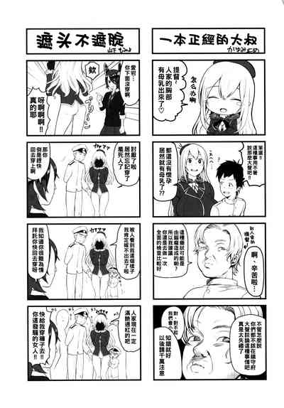 第22頁圖