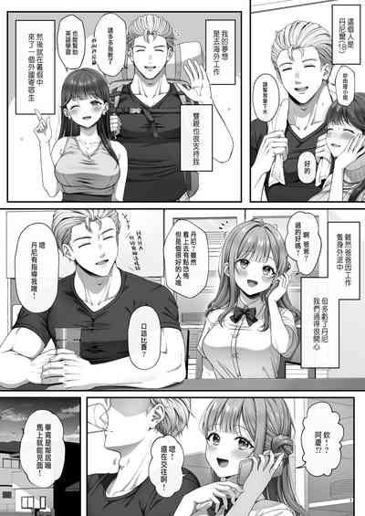 第6頁圖