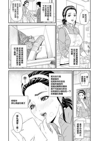 第10页图