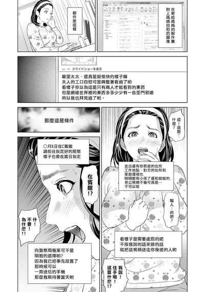 第18页图