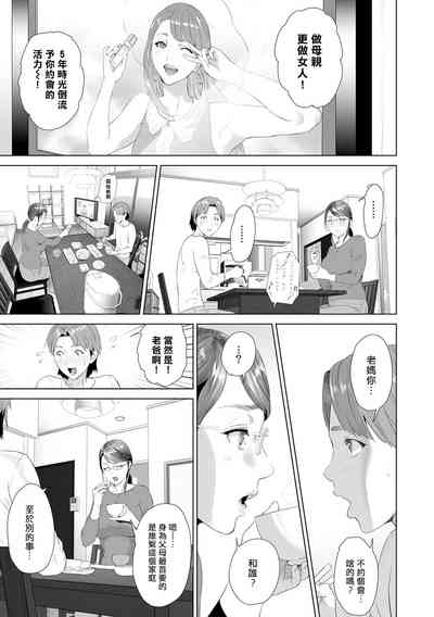 第190页图