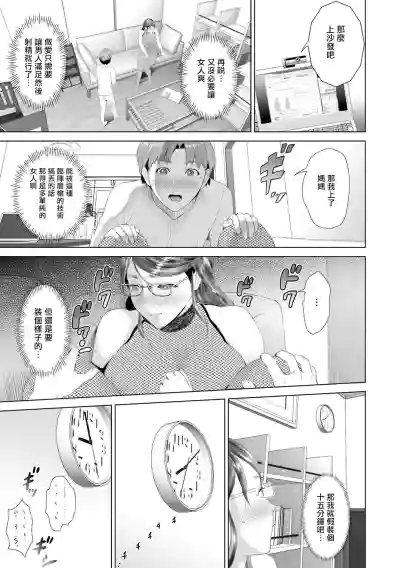 第214页图